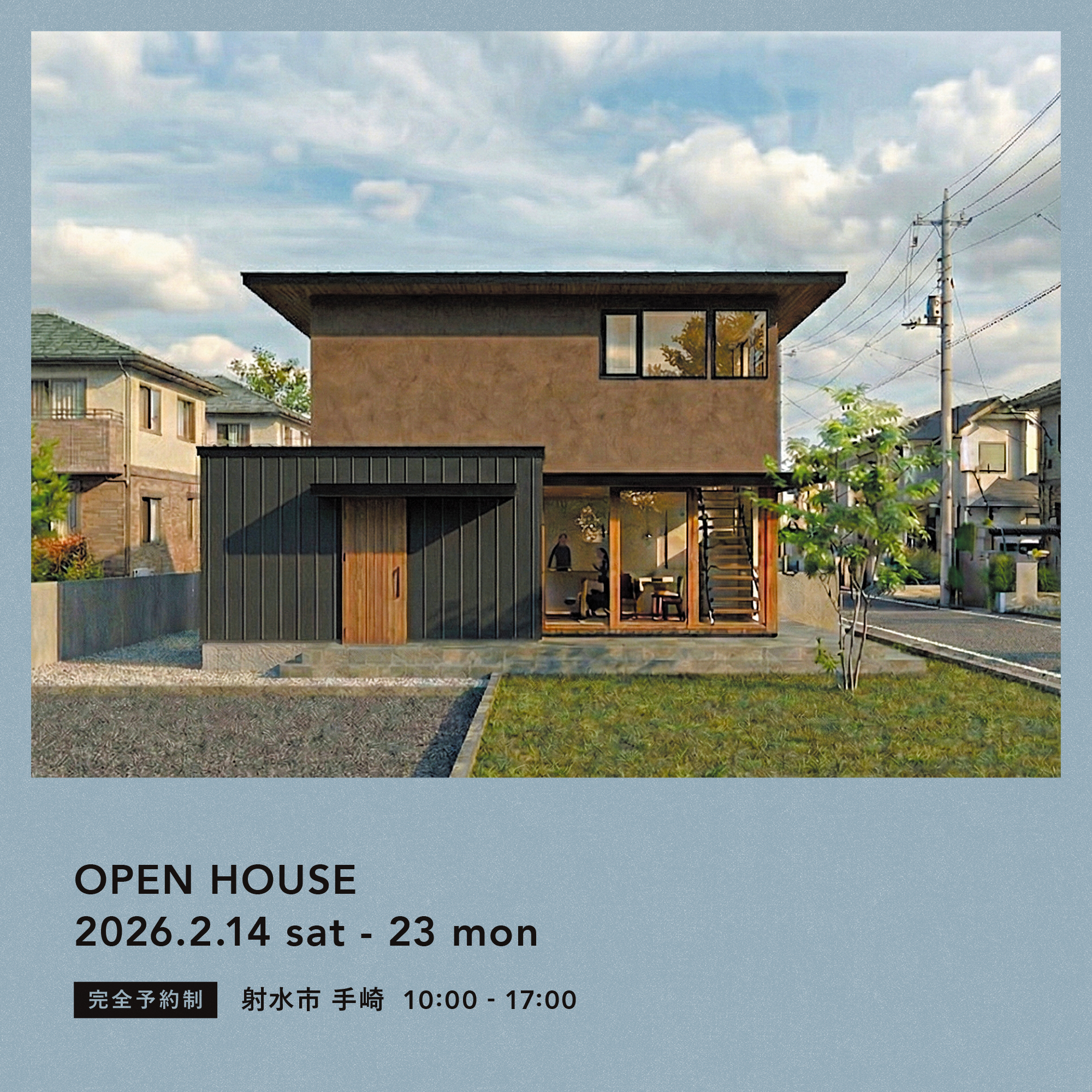 キービジュアル