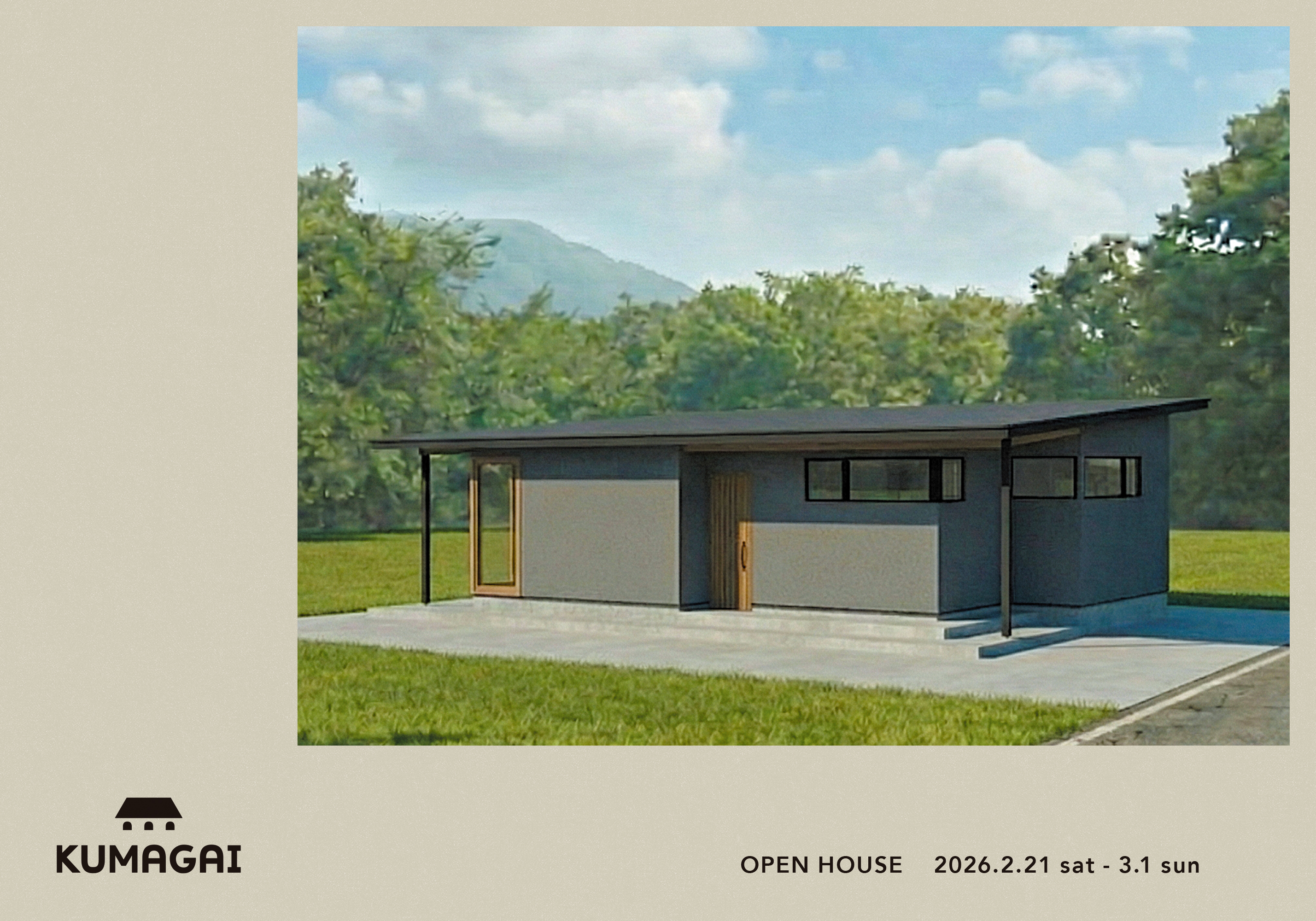 240809クマガイOPENHOUSE DM 室山_house