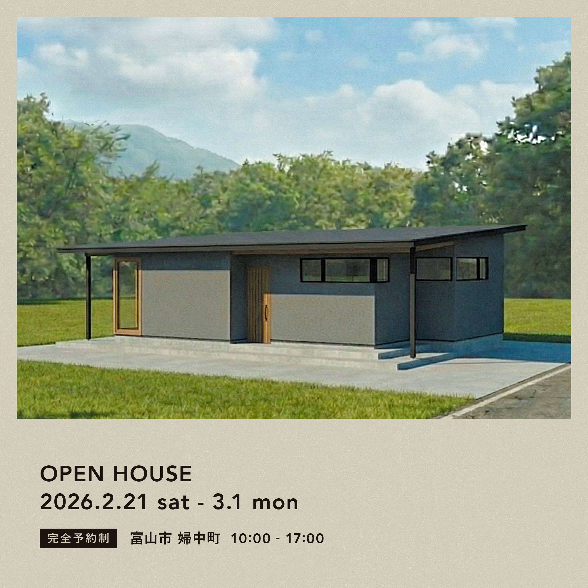 キービジュアル