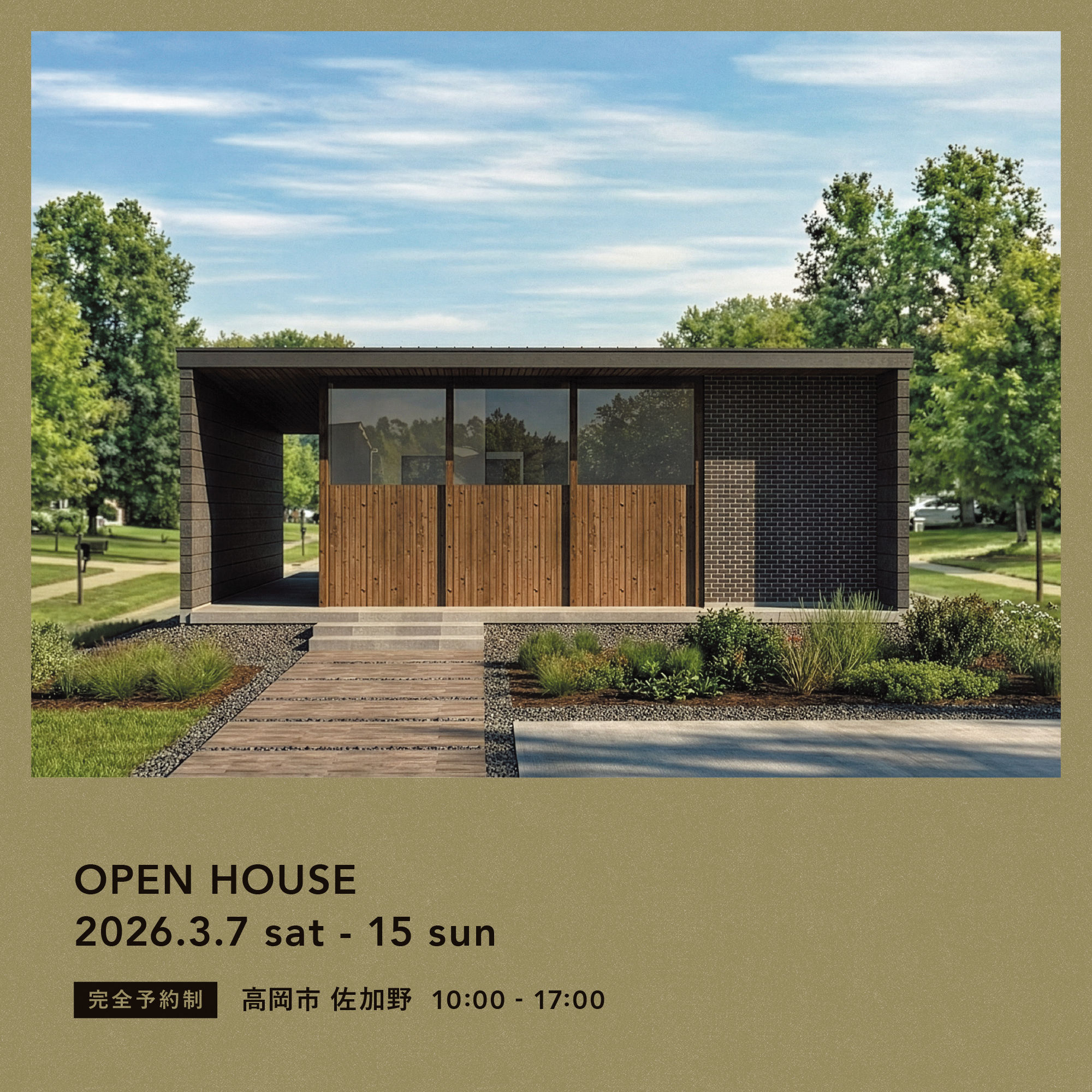 キービジュアル