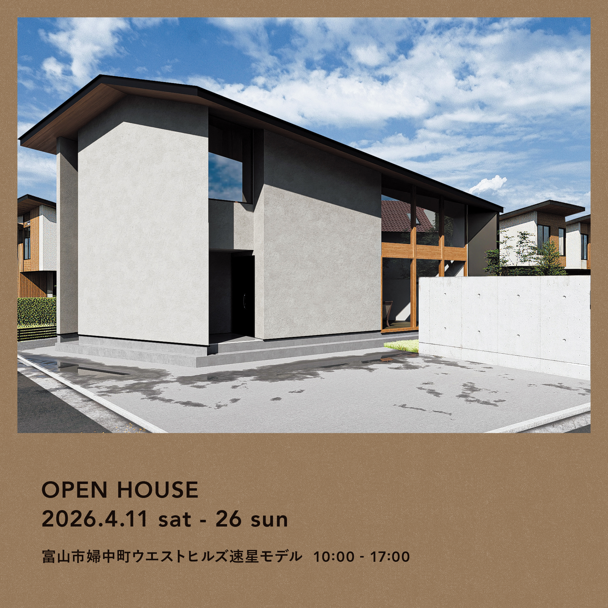 キービジュアル